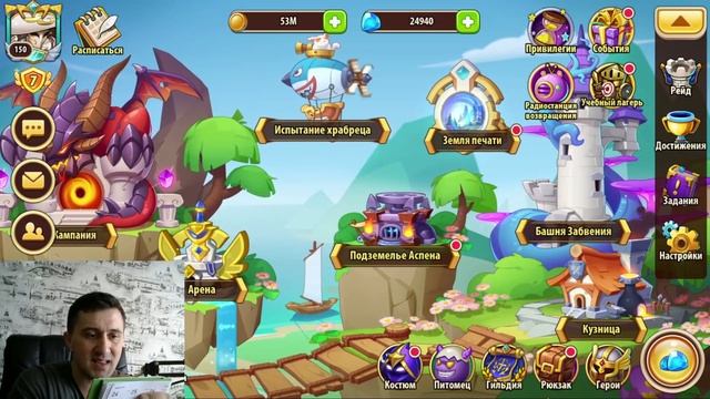 10 СКРЫТЫХ КОДОВ ОБМЕНА НА 50К?, 300 СВИТКОВ И 100 ОРБОВ Idle Heroes смотреть онлайн