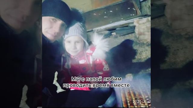 день защитника Отечества Зольт Полина смотреть онлайн