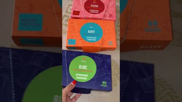 Пластины для стирки белья Гринвей смотреть онлайн