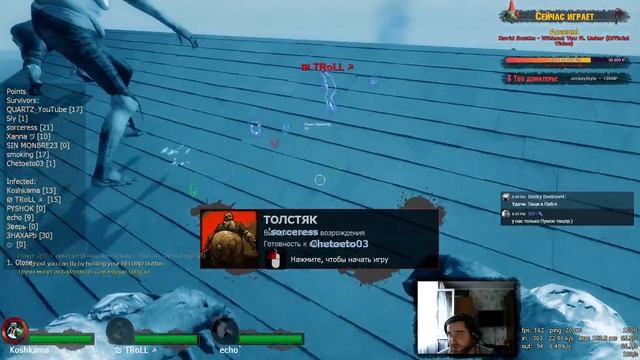 SyncZone 8x8 [#24] смотреть онлайн