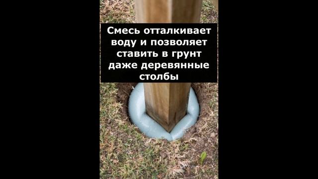 Ремонтный Гений