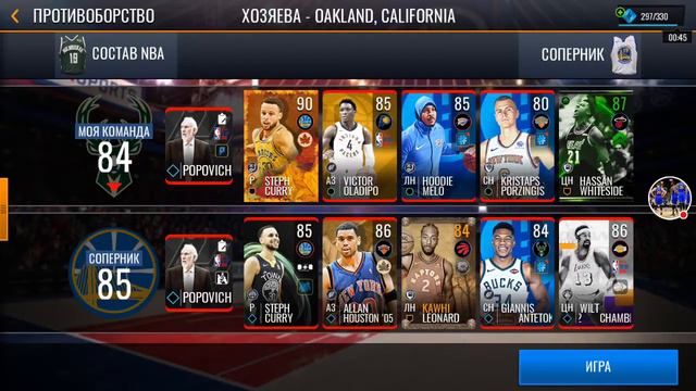 NBA LIVE MOBILE СТРИМ| ИГРАЕМ В ПБ, ДОХОДИМ ДО ДИВИЗИОНА ЛЕГЕНД смотреть онлайн