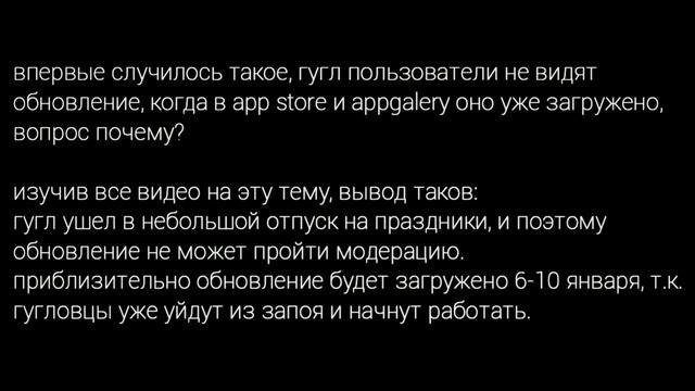 ДАТА ВЫХОДА ОБНОВЛЕНИЯ 0.15.0 В PLAY MARKET STANDOFF 2 | ПОЧЕМУ НЕ ВЫШЛО ОБНОВЛЕНИЕ 0.15.0? ✓ смотреть онлайн