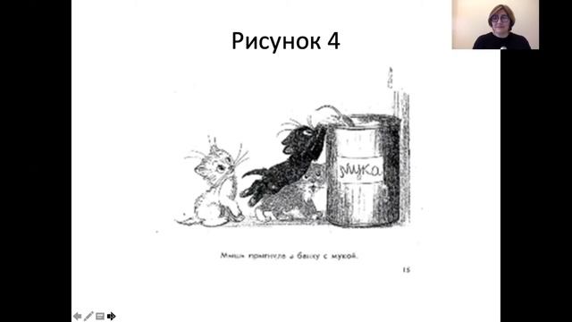 3.2 Развитие эмоционального интеллекта. Упражнение 2 смотреть онлайн