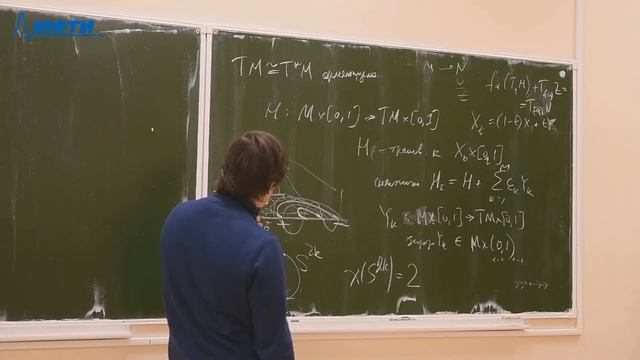Основы дифференциальной и симплектической геометрии, Карасев. Р. Н. 31.03.2021г. смотреть онлайн