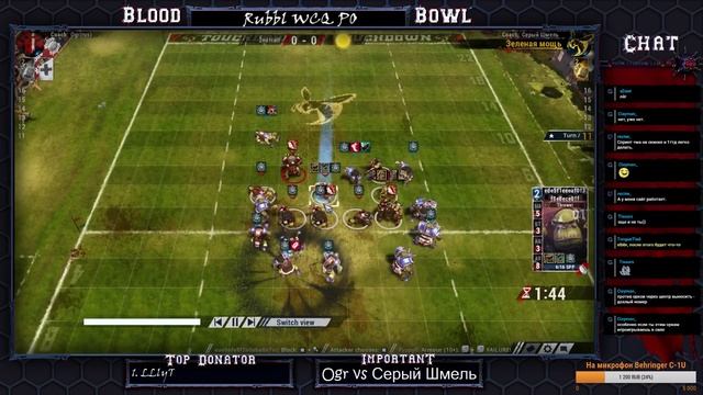 Rubbl WCQ PO This Is Us [Ogr] VS Зеленая мощь [Серый Шмель]