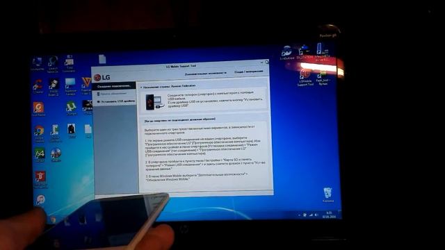 Прошивка  LG-D325   LG-D325 flashing