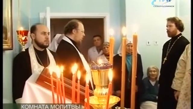 КОМНАТА МОЛИТВЫ смотреть онлайн