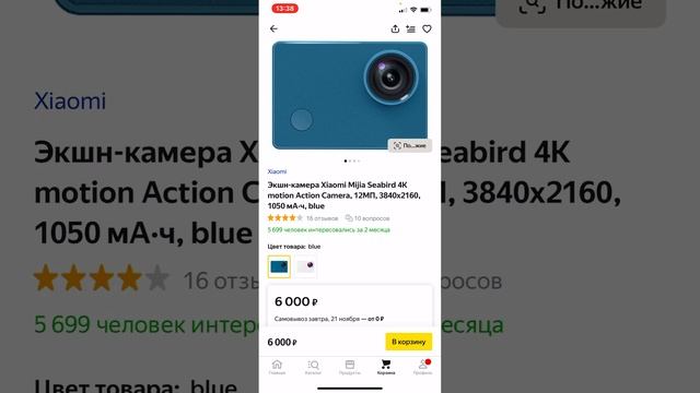 20 ноября 2022 г. смотреть онлайн