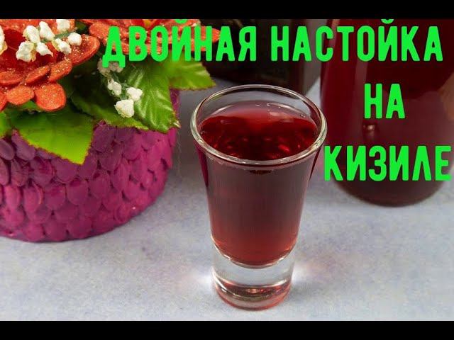 Алексей- Настойки, Закуски, Самогон