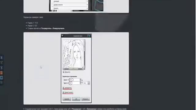 Урок по GIMP делаем карандашный рисунок смотреть онлайн