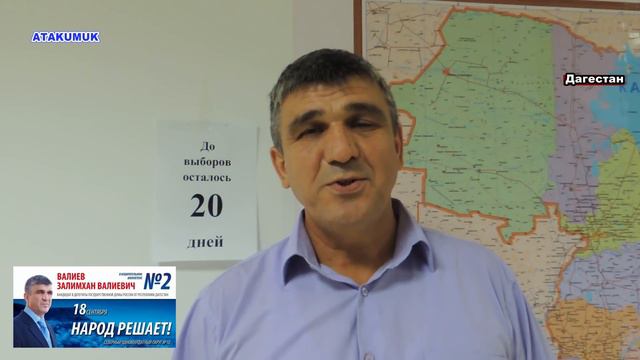 Обращение Залимхана Валиева (на русском) смотреть онлайн