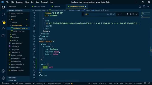 #25 Нативные события Vue js нюансы смотреть онлайн