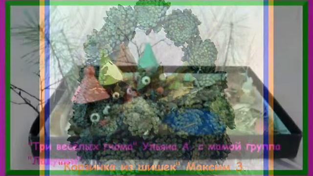 Осенние фантазии смотреть онлайн