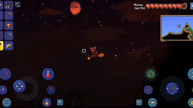 Кровавая луна смотреть онлайн