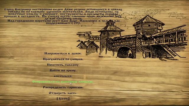 M&B Warband Мод Русь XIII век.Сердитая Литва."Добиваем агрессора!" #82 смотреть онлайн