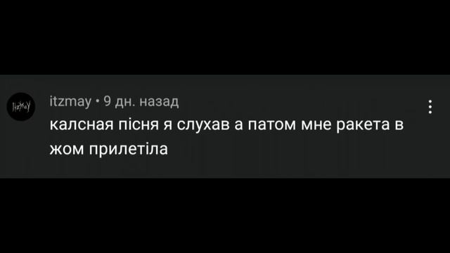 улет! ну просто фисташки!