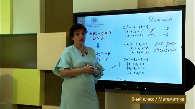 “Dərs vaxtı”: 9-cu sinif dərsləri (rus bölməsi) (30.09.2021) смотреть онлайн