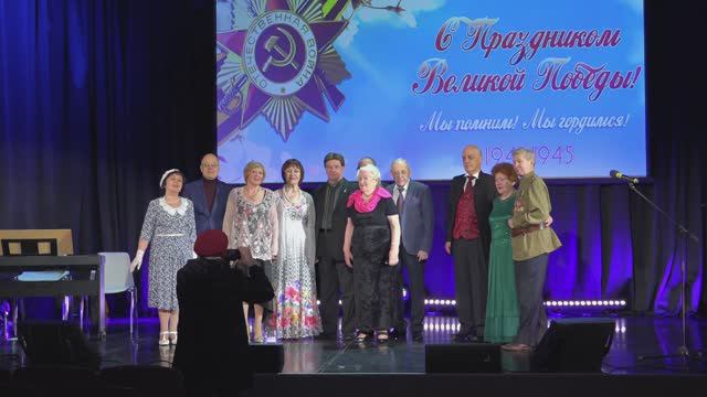 *День Победы! | КЦ Северное Чертаново 2024.05.03 смотреть онлайн