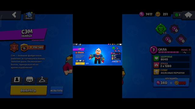 мой аккаунт