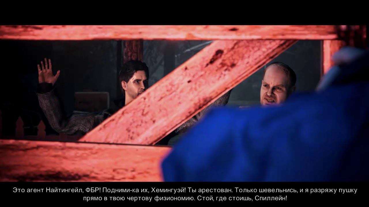 Alan Wake, Эпизод 3: Выкуп. смотреть онлайн