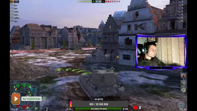 Совместный стрим с W1DE[WOT&WOTB]Нагибаем рандом|Wot blitz|Стрим WoTB смотреть онлайн