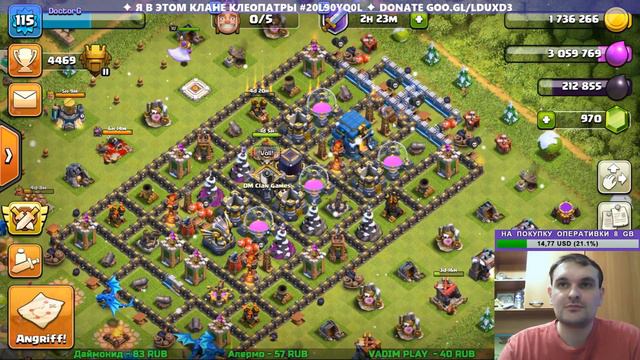 Clash of Clans DoctorG TITAN смотреть онлайн
