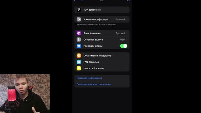 🥳ГОТОВИМСЯ к ЛИСТИНГУ НОТКОИН! Notcoin