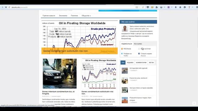 Тема WordPress Channelpro смотреть онлайн