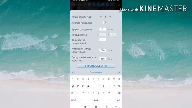 САМЫЙ ПРОСТОЙ АВТОКЛИКЕР 2020 SmartClick смотреть онлайн
