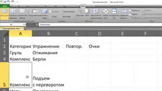 PC 17.09.2021 Тренинг Лист смотреть онлайн