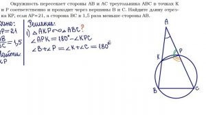 ОГЭ. Задание 24. Геометрическая задача на вычисление.
