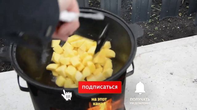 Жареная картошка с грибами в казане. Шампиньоны с картошкой. смотреть онлайн