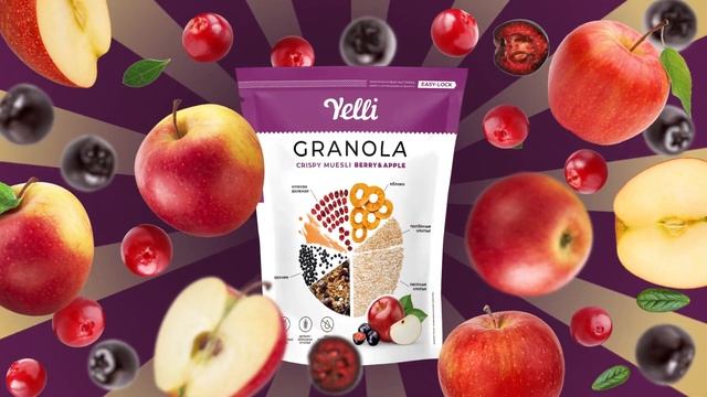 ГРАНОЛА BERRY & APPLE