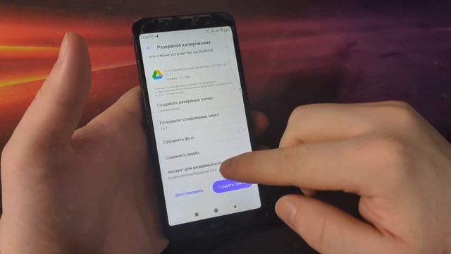 Как на Вайбере сделать резервную копию. смотреть онлайн