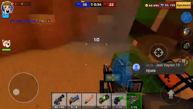 Стрим игры "Pixel Gun 3D".Я дико-дико заболел сорян за голос 3: смотреть онлайн