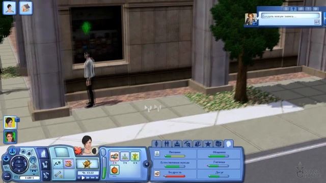 The Sims 3: В Сумерках #14 - Празднуем Хэллоуин! смотреть онлайн
