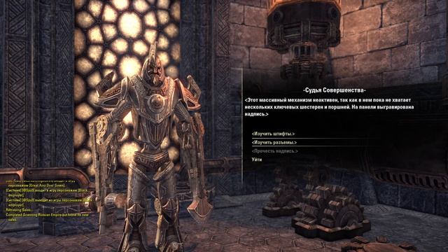 Elder Scrolls Online - Печать Трех смотреть онлайн