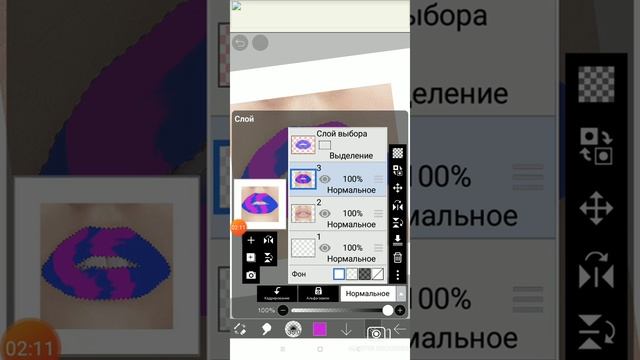 как покрасить губы в ibis paint x смотреть онлайн