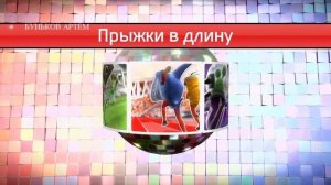 KINECT SPORTS | КОМАНДНАЯ ИГРА С СЕСТРОЙ