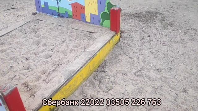 Благотворительная акция от нашего канала смотреть онлайн