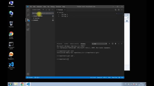 1С + Git Настройка Часть 1 смотреть онлайн