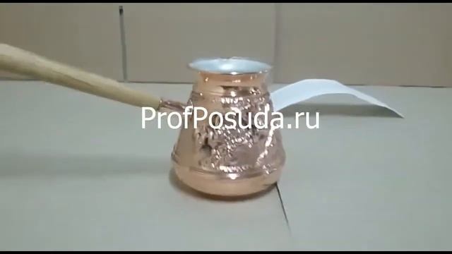Турка 400мл Арарат медь арт 3614 смотреть онлайн
