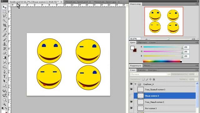 Урок 10 Графические форматы смотреть онлайн