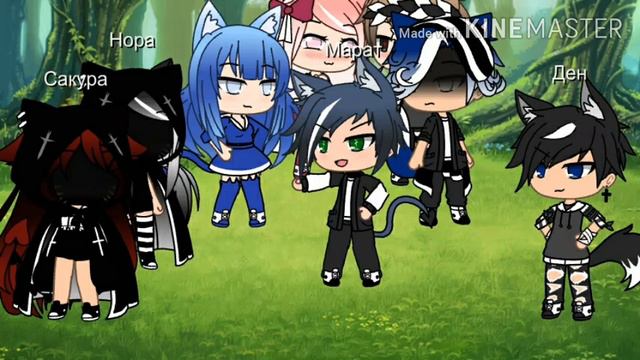 Гача лайф песенный батл бывших смотреть онлайн