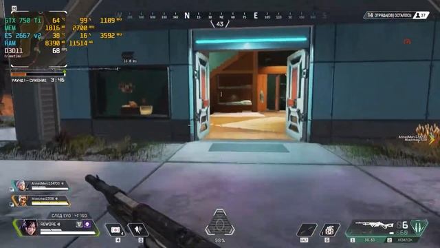 Apex Legends: Xeon e5 2667v2 + GTX 750 Ti смотреть онлайн