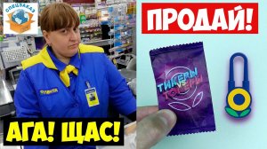 Тикеры Токеры Продали Редкие! Лента Распаковка Герои Ледниковый Период Акция Обзор | СПЕЦЗАКАЗ