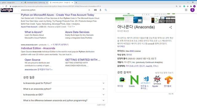 1. Anaconda Python 및 Pycharm IDE 설치 смотреть онлайн