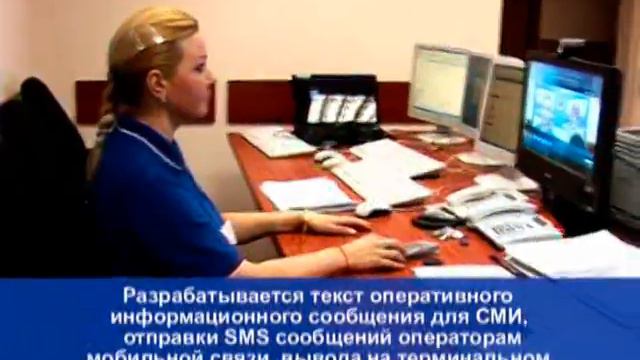Оповещение смотреть онлайн