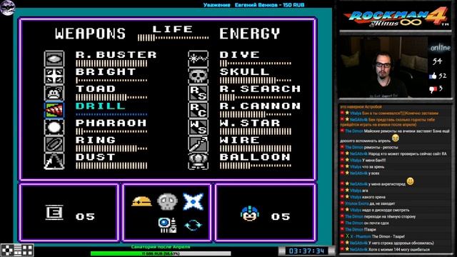 Rockman 4 Minus Infinity ∞ прохождение [hard] | Игра на (Dendy, Nes, Famicom, 8 bit) Стрим HD RUS смотреть онлайн